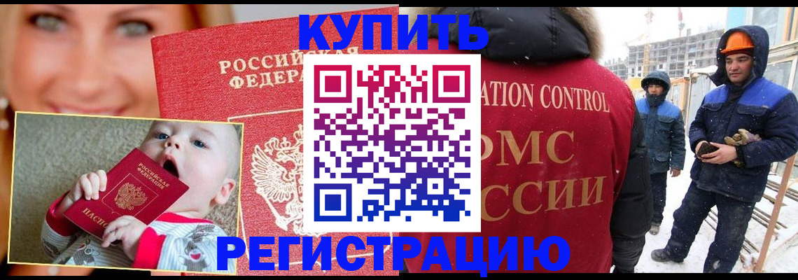 регистрация в Казани