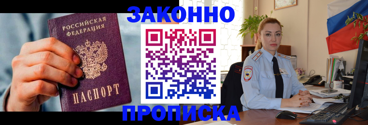 регистрация в Казани